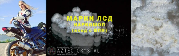 2c-b Бронницы