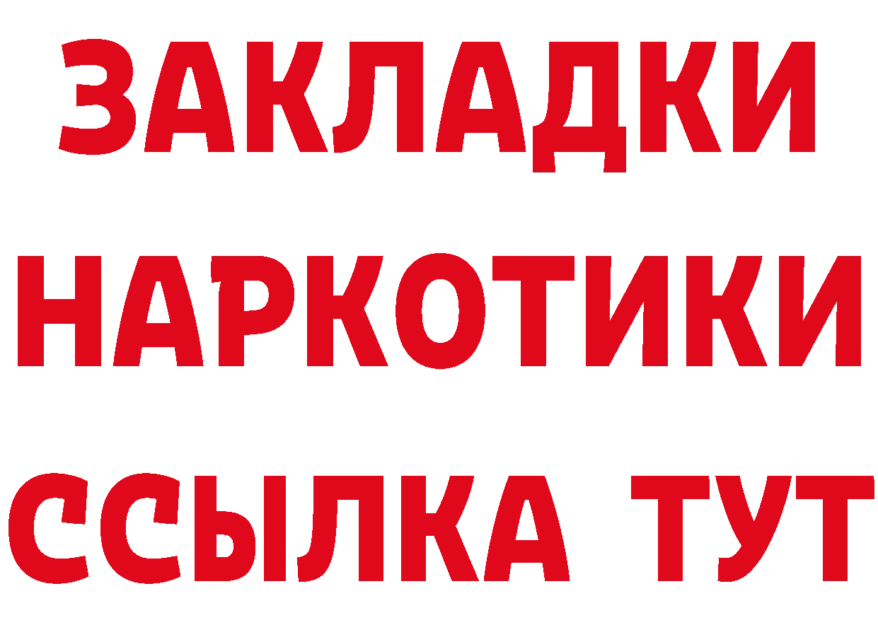 Мефедрон кристаллы как войти нарко площадка МЕГА Полярные Зори