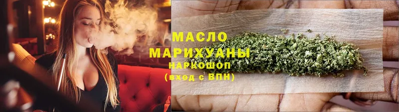 Дистиллят ТГК Wax  Полярные Зори 